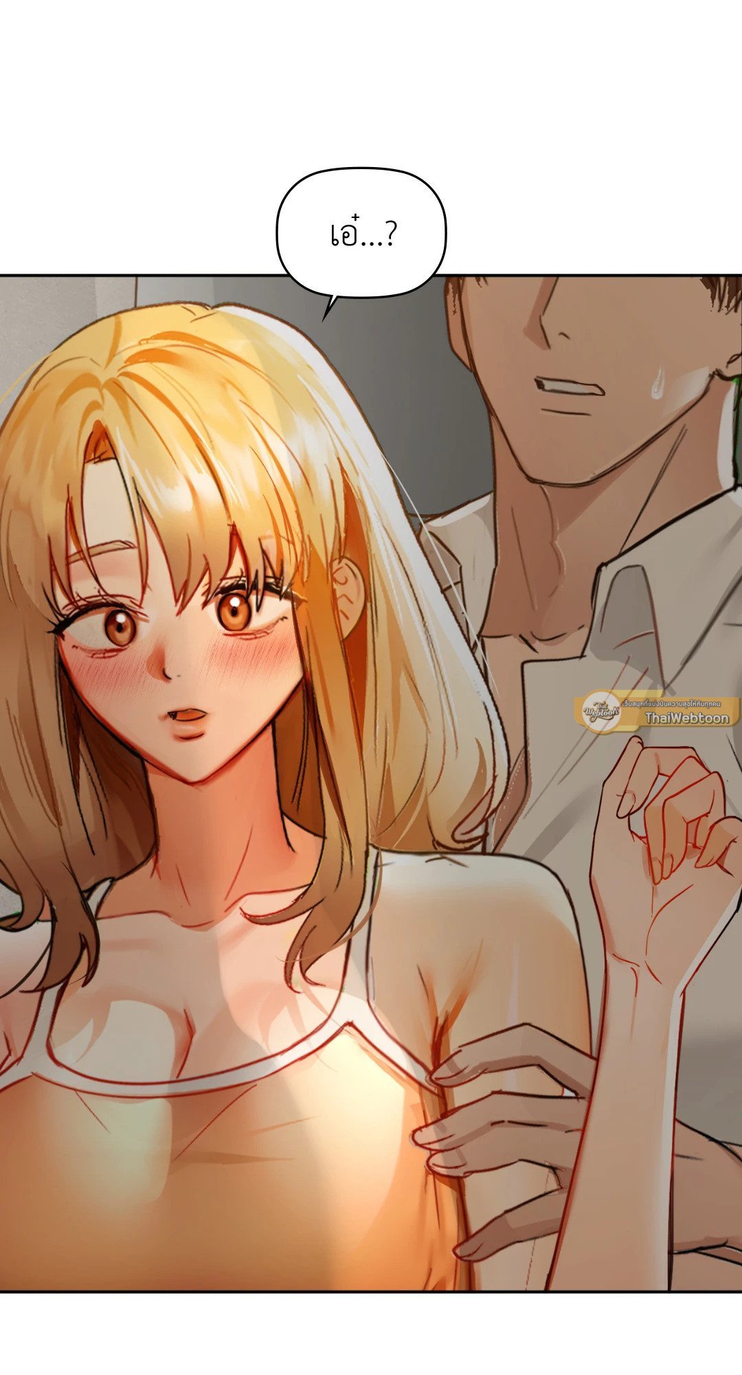 อ่านการ์ตูน Caffeine 44 ภาพที่ 54