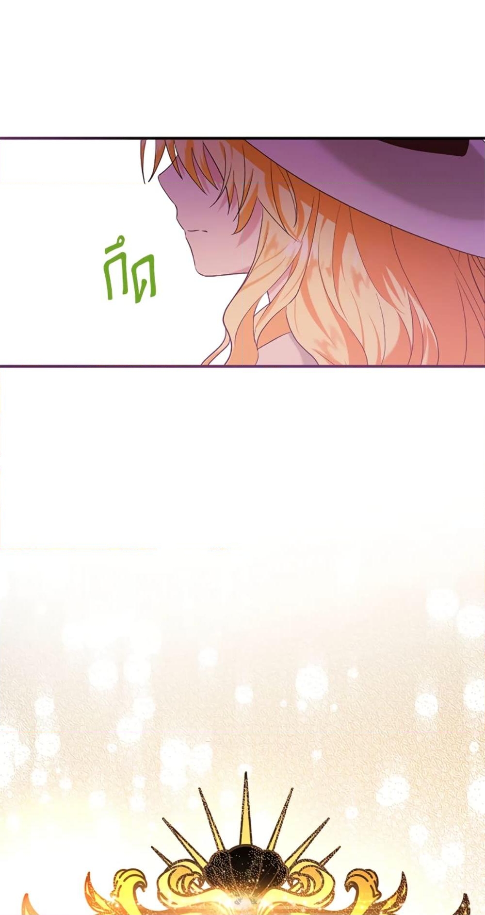 อ่านการ์ตูน The Adopted Daughter-in-law Wants To Leave 16 ภาพที่ 78