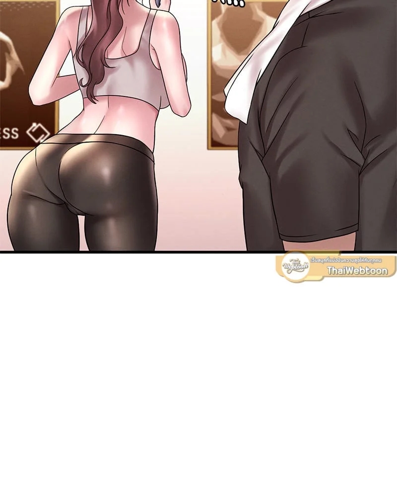 อ่านการ์ตูน Drunk on You 23 ภาพที่ 22