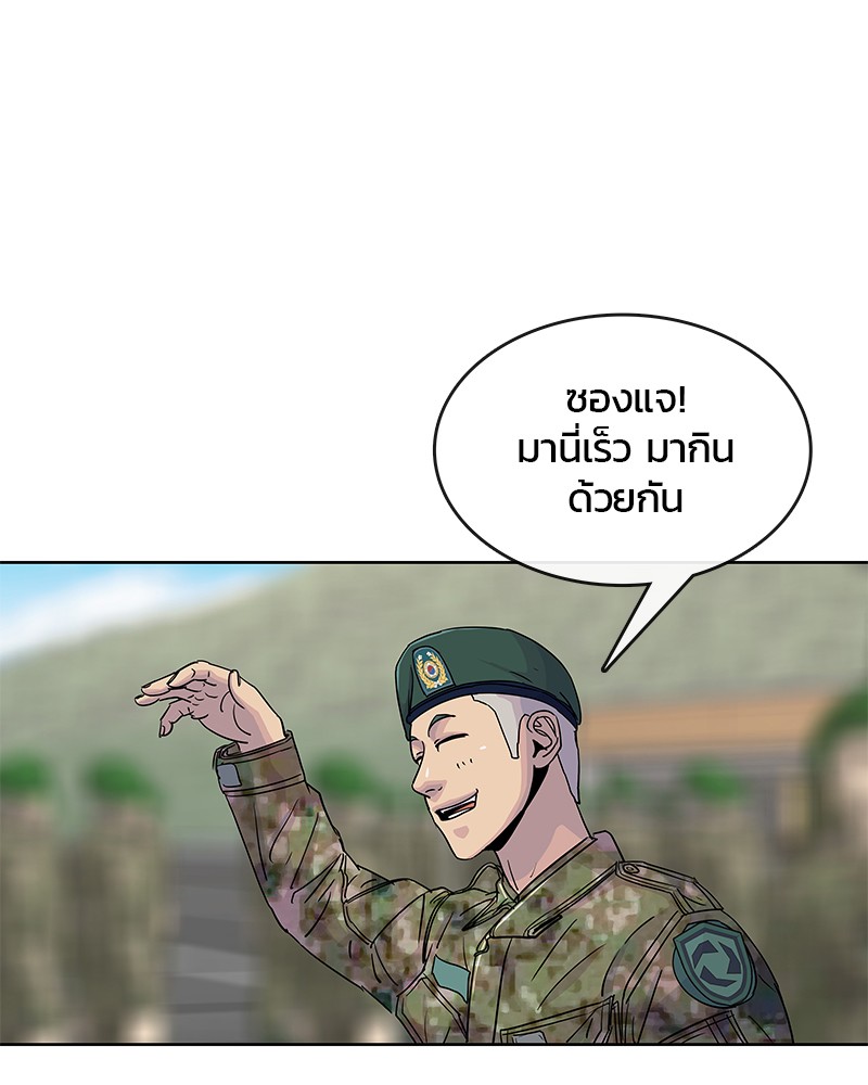 อ่านการ์ตูน Kitchen Soldier 98 ภาพที่ 88