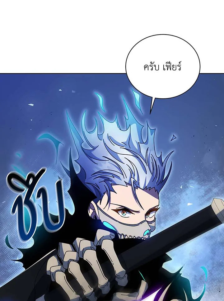 อ่านการ์ตูน Necromancer Academy’s Genius Summoner 97 ภาพที่ 26