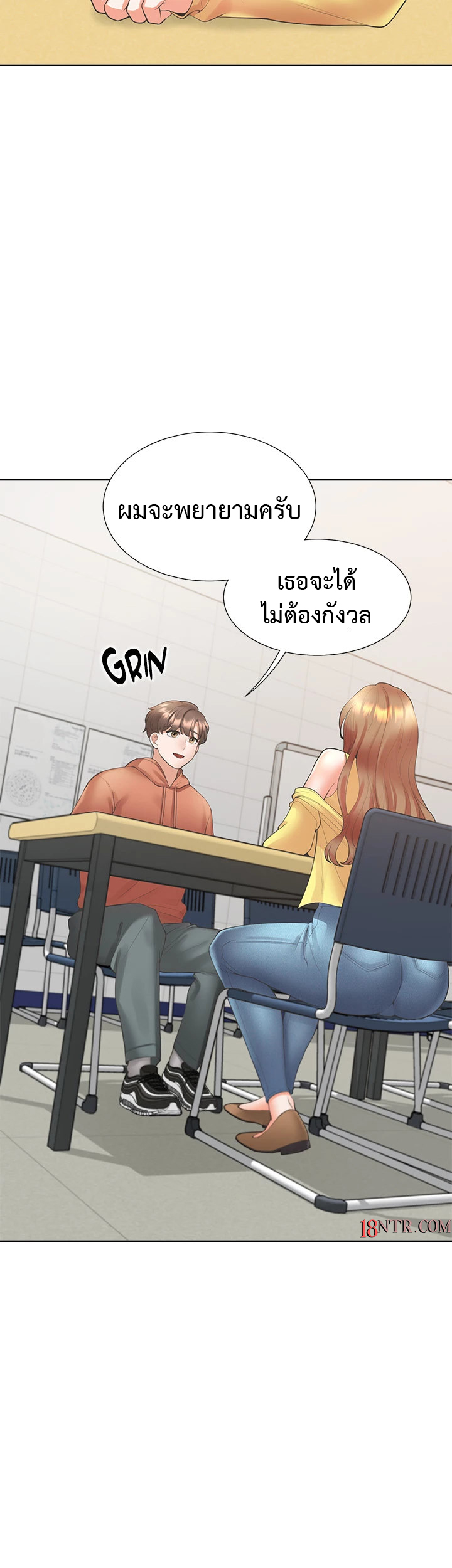 อ่านการ์ตูน Bunk Beds 28 ภาพที่ 40