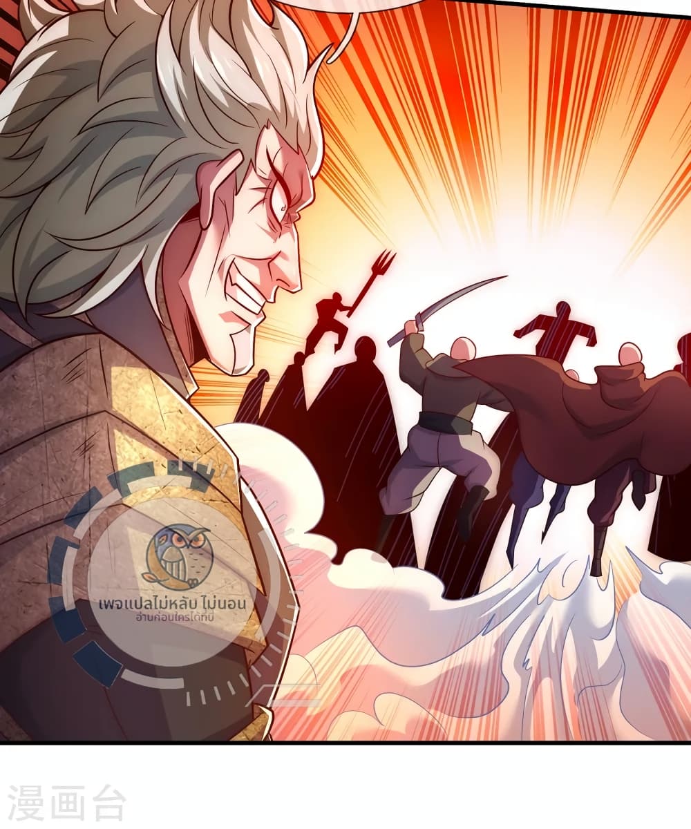 อ่านการ์ตูน Returning to take revenge of the God Demon King 88 ภาพที่ 3