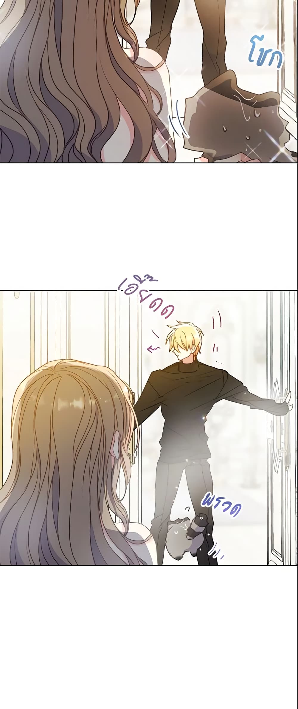 อ่านการ์ตูน Your Majesty, Please Spare Me This Time 98 ภาพที่ 4