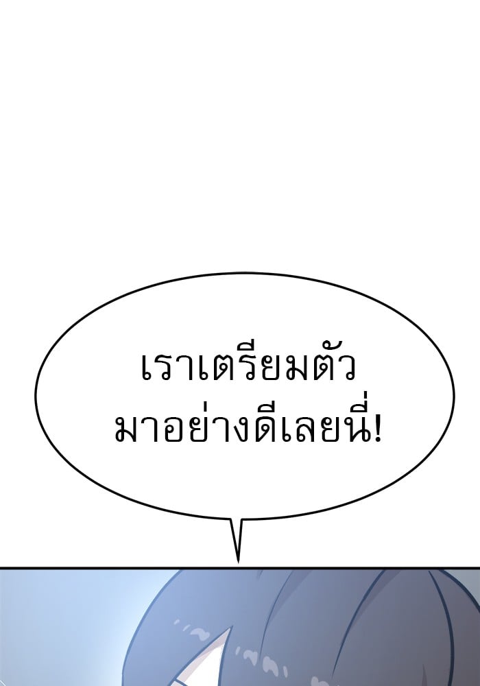 อ่านการ์ตูน Double Click 88 ภาพที่ 152