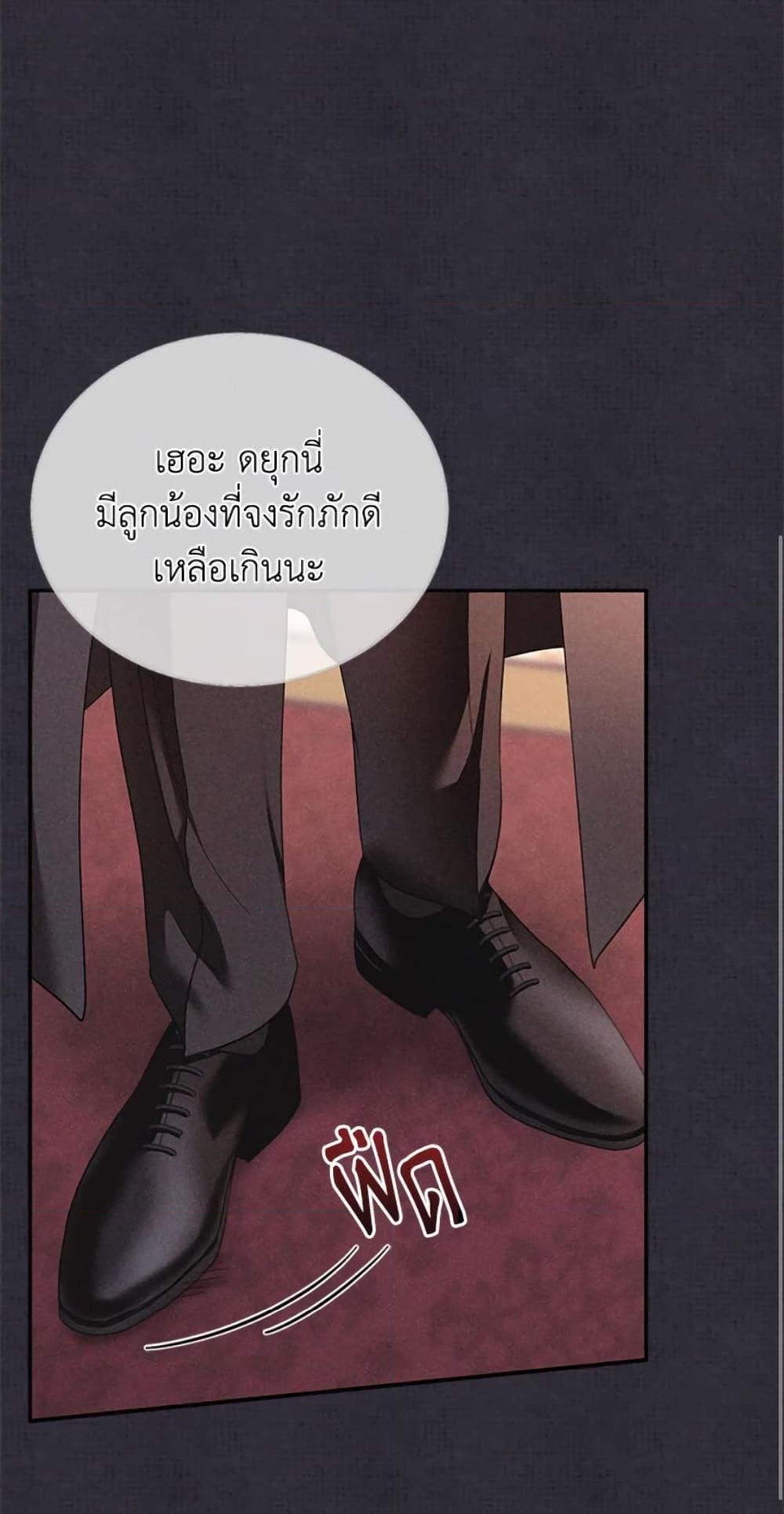 อ่านการ์ตูน I Am Trying To Divorce My Villain Husband, But We Have A Child Series 26 ภาพที่ 55