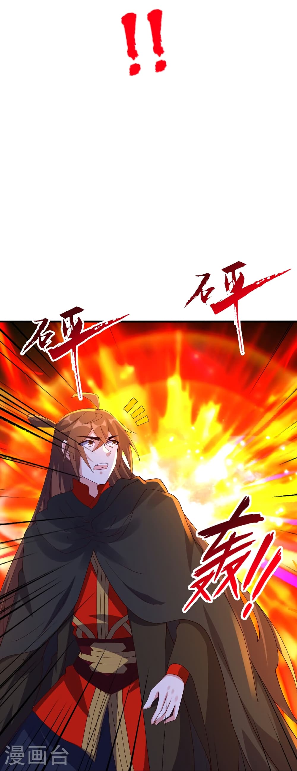 อ่านการ์ตูน Banished Disciple’s Counterattack 468 ภาพที่ 50