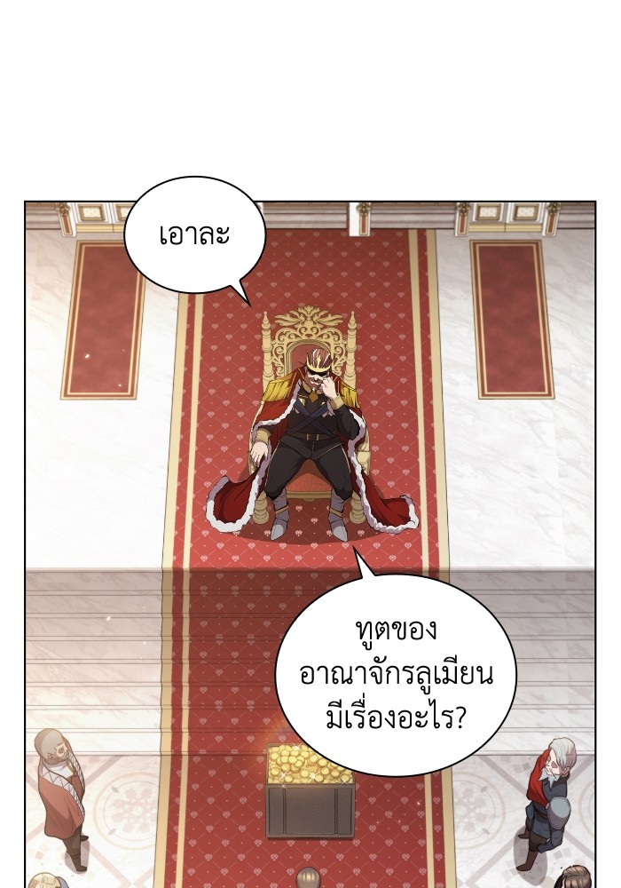 อ่านการ์ตูน I Regressed As The Duke 47 ภาพที่ 4