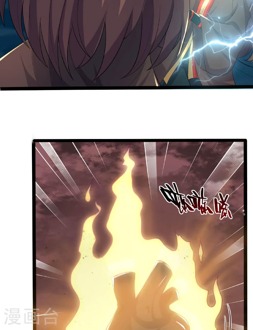 อ่านการ์ตูน Banished Disciple’s Counterattack 472 ภาพที่ 34