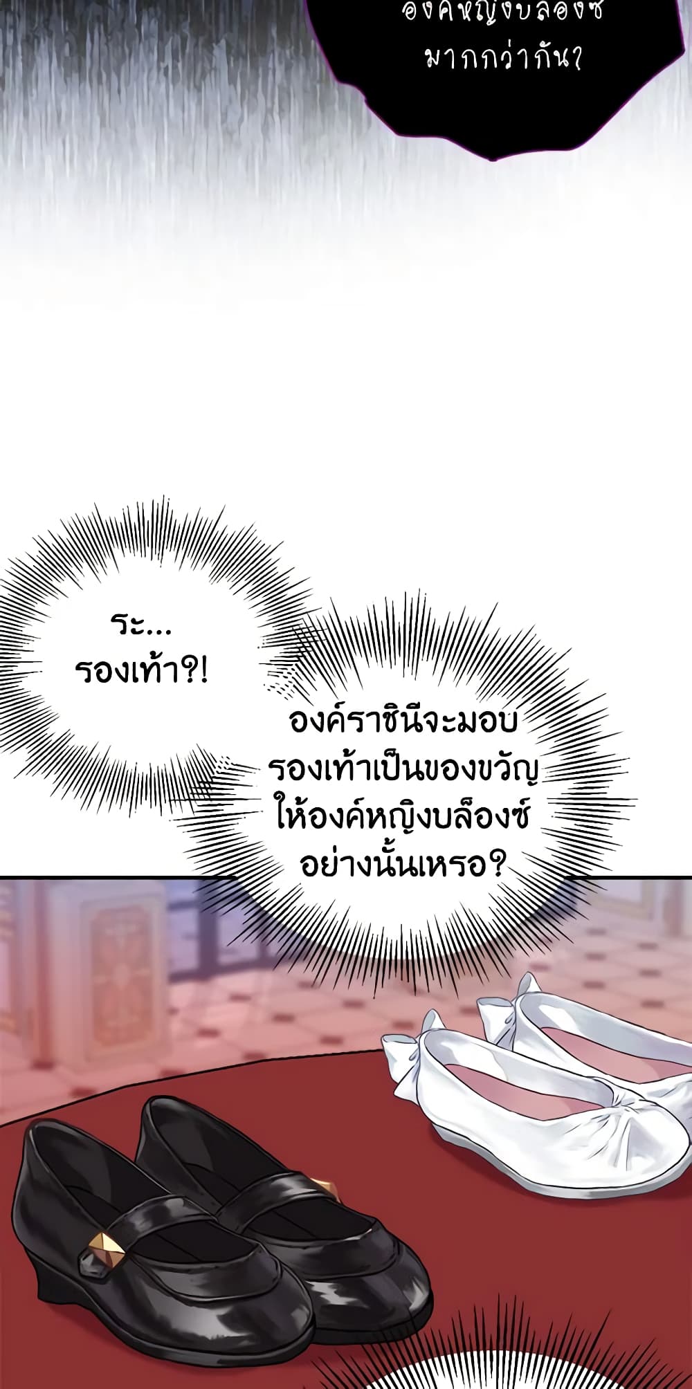 อ่านการ์ตูน Not-Sew-Wicked Stepmom 3 ภาพที่ 31