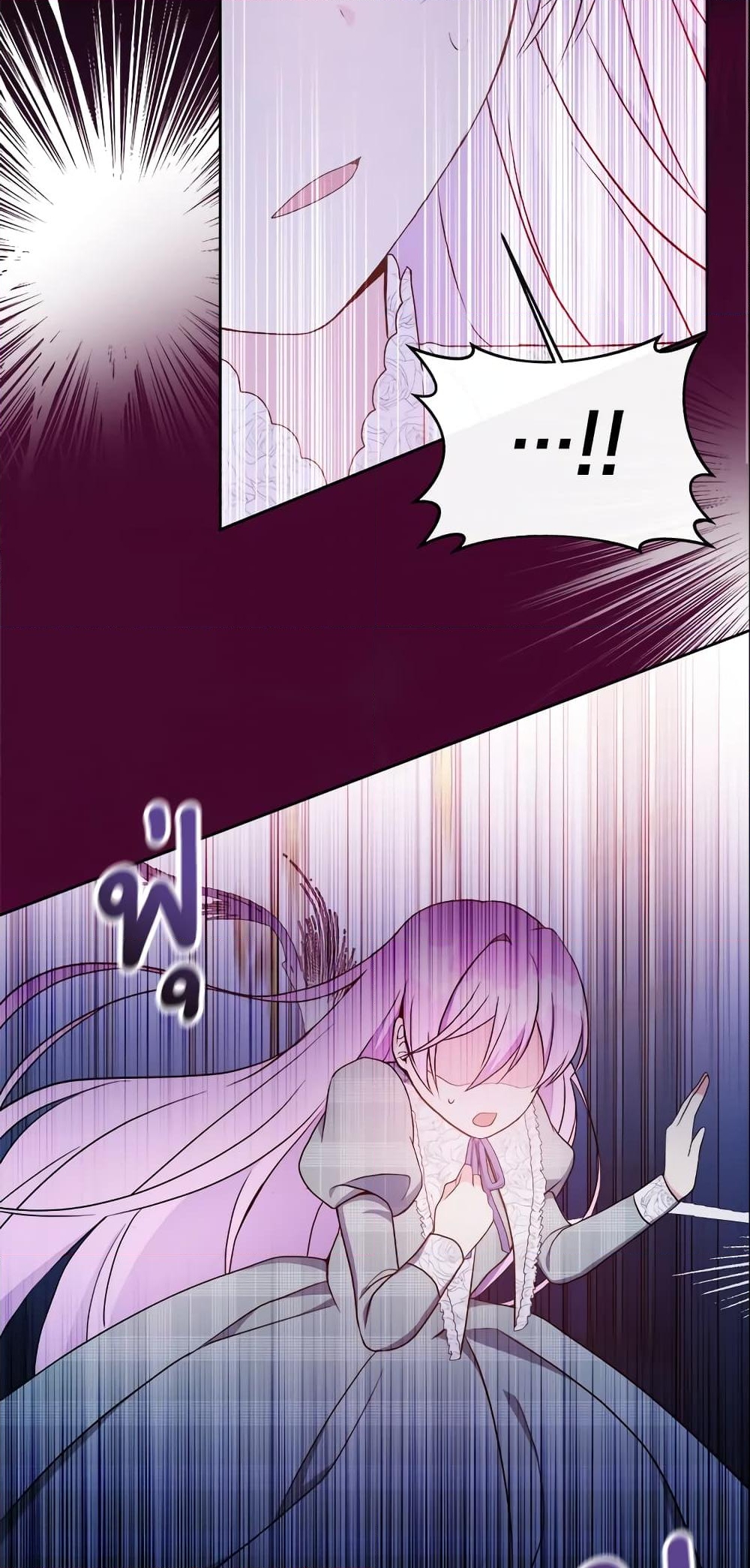 อ่านการ์ตูน I Became The Older Sister of A Regretful Male Lead 2 ภาพที่ 24