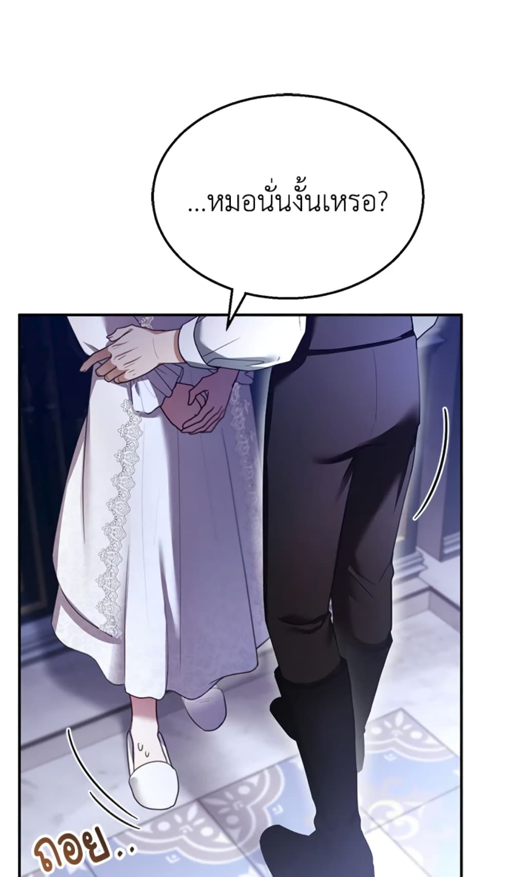 อ่านการ์ตูน I Am Trying To Divorce My Villain Husband, But We Have A Child Series 27 ภาพที่ 58