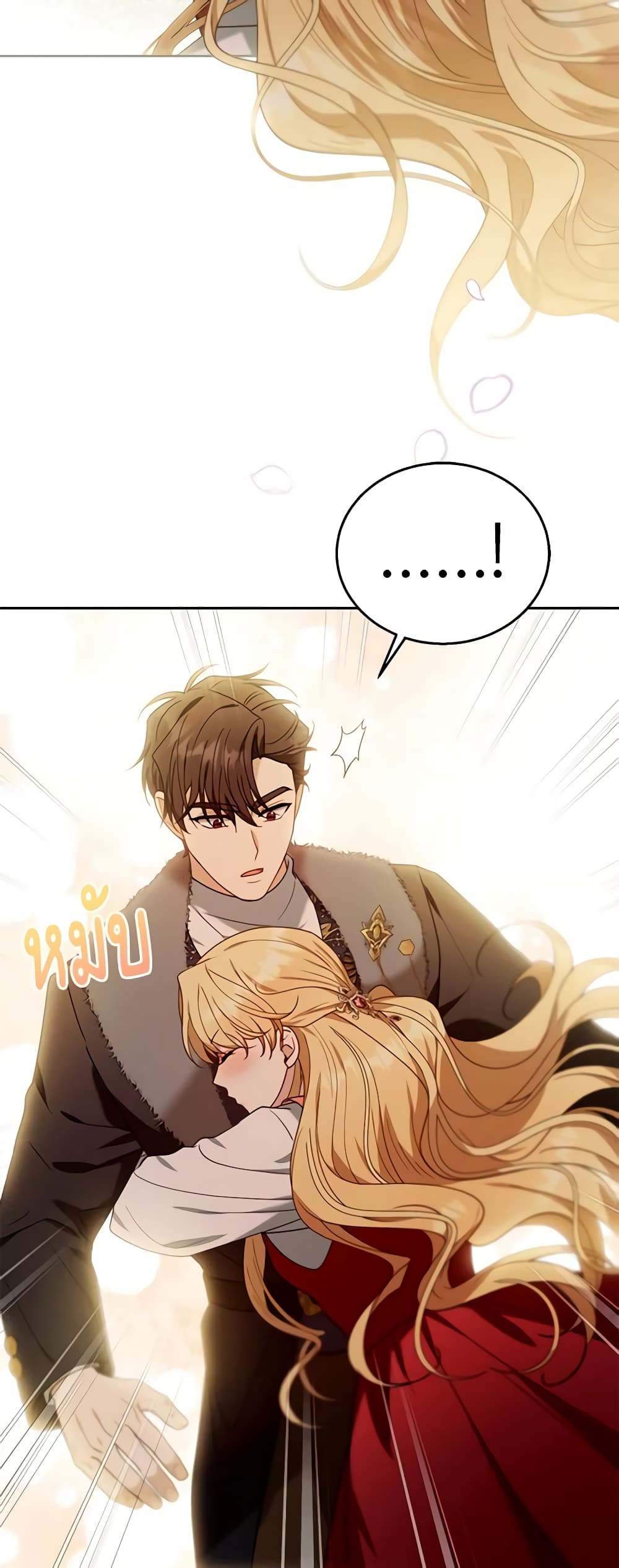 อ่านการ์ตูน I Am Trying To Divorce My Villain Husband, But We Have A Child Series 78 ภาพที่ 48