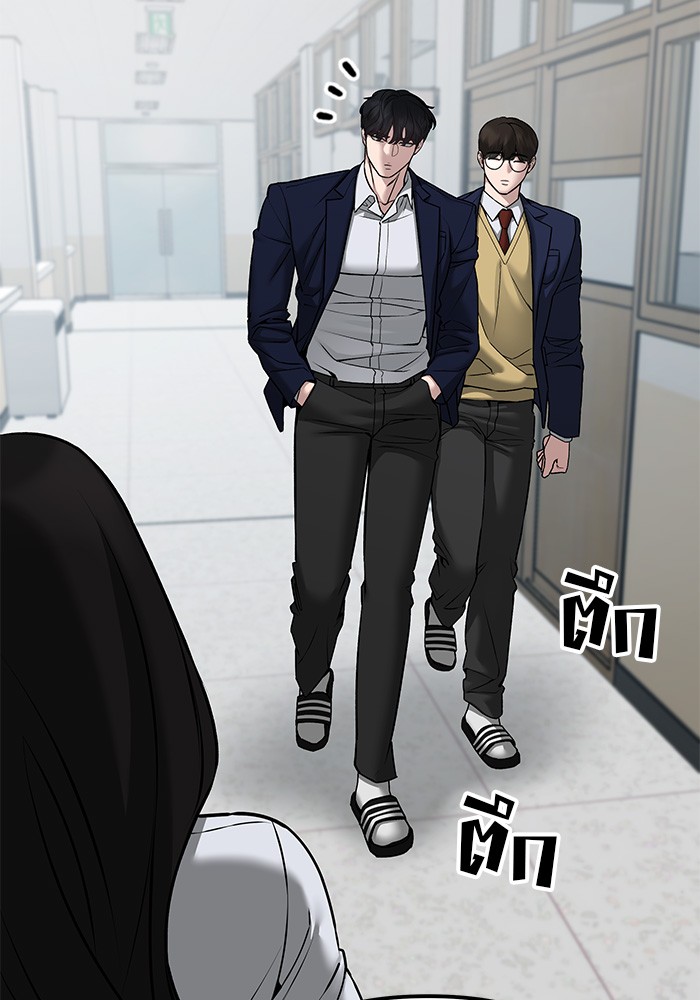 อ่านการ์ตูน The Bully In-Charge 77 ภาพที่ 147