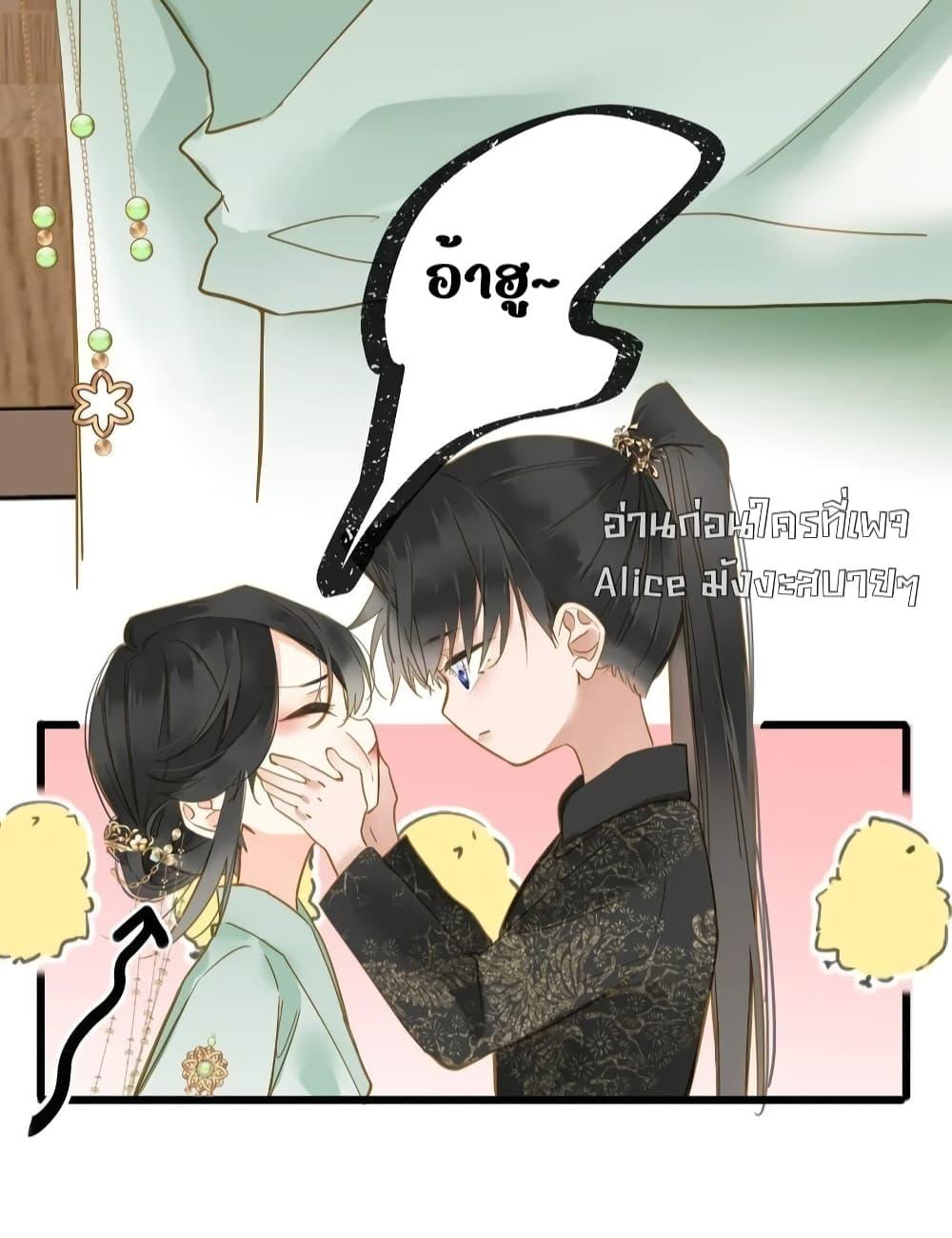 อ่านการ์ตูน The Prince Is Convinced That I Am Addicted to Loving Him 40 ภาพที่ 5