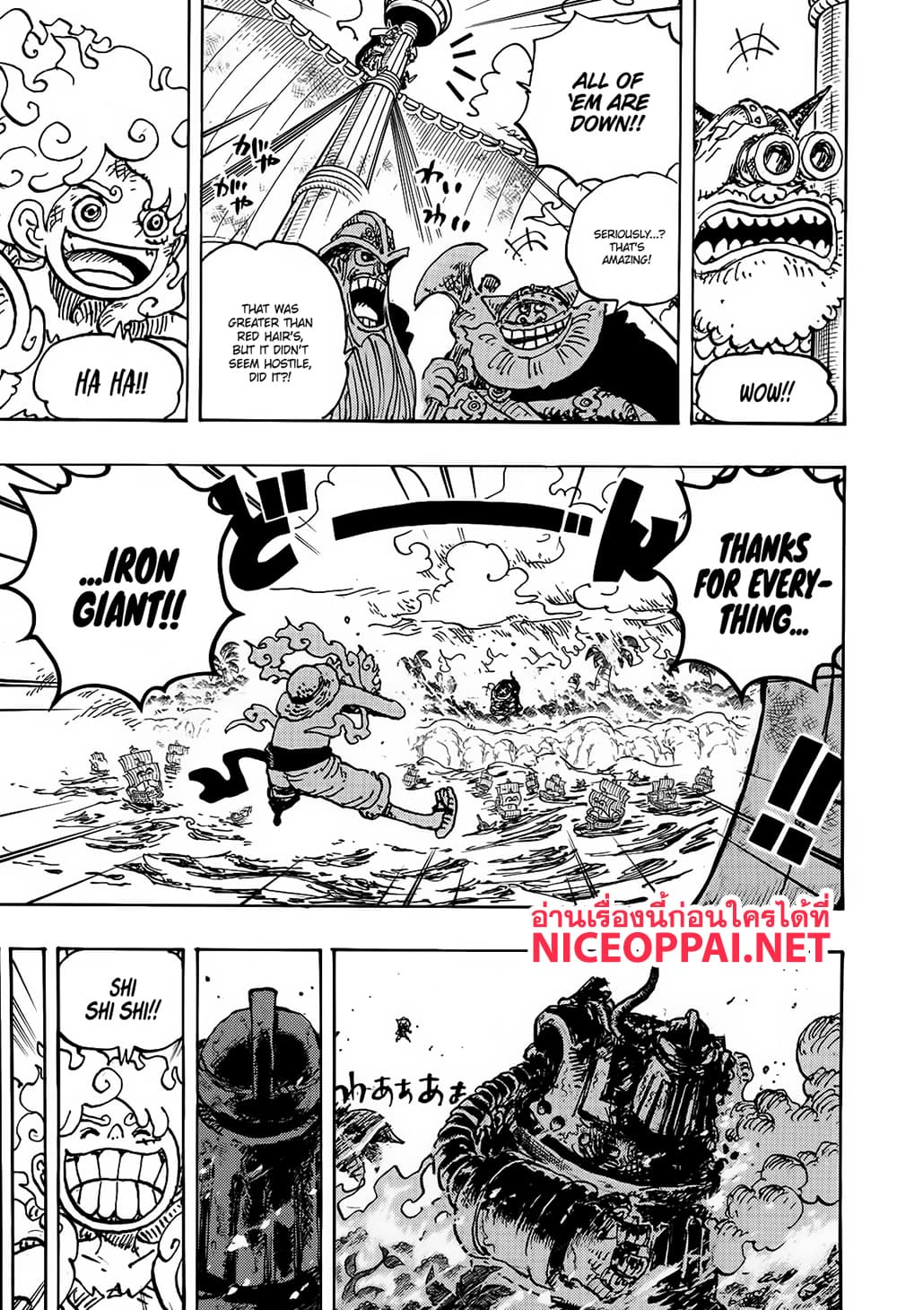 อ่านการ์ตูน One Piece 1123 (ENG) ภาพที่ 3