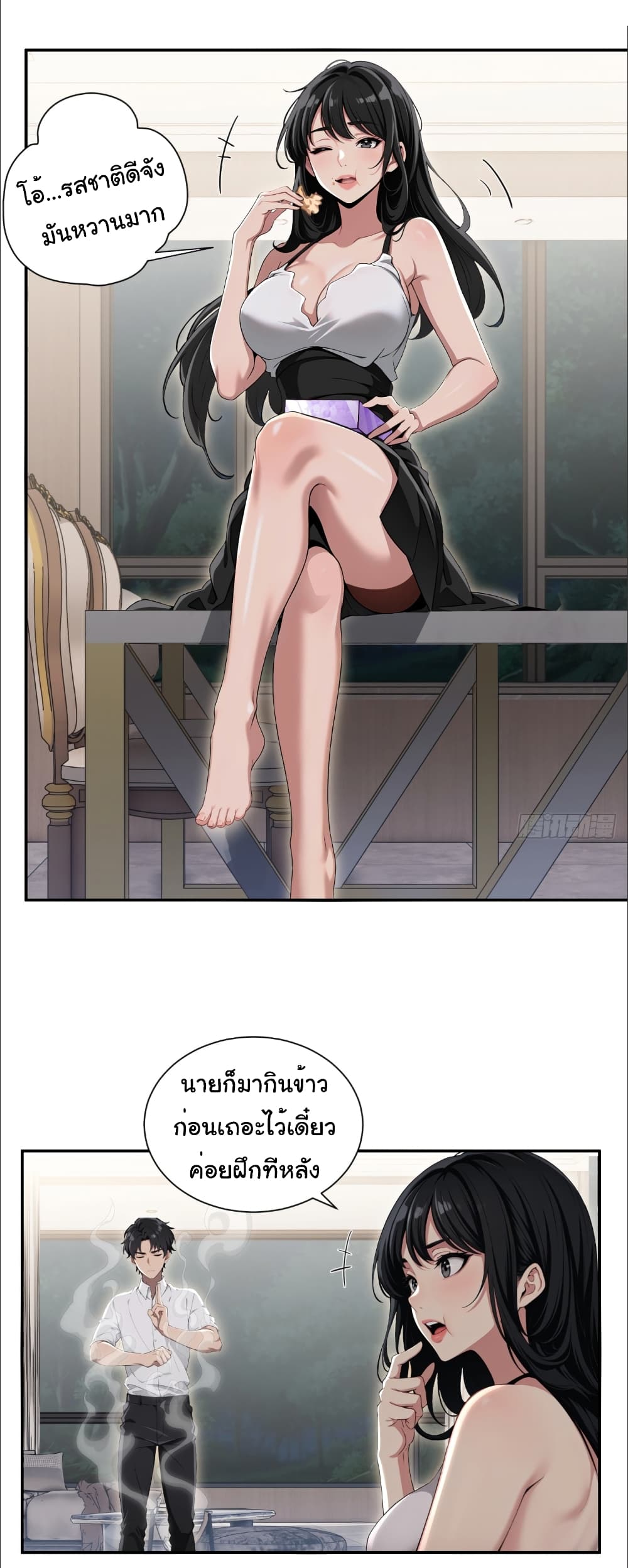 อ่านการ์ตูน The time-traveling Demon Queen is my Boss 6 ภาพที่ 32