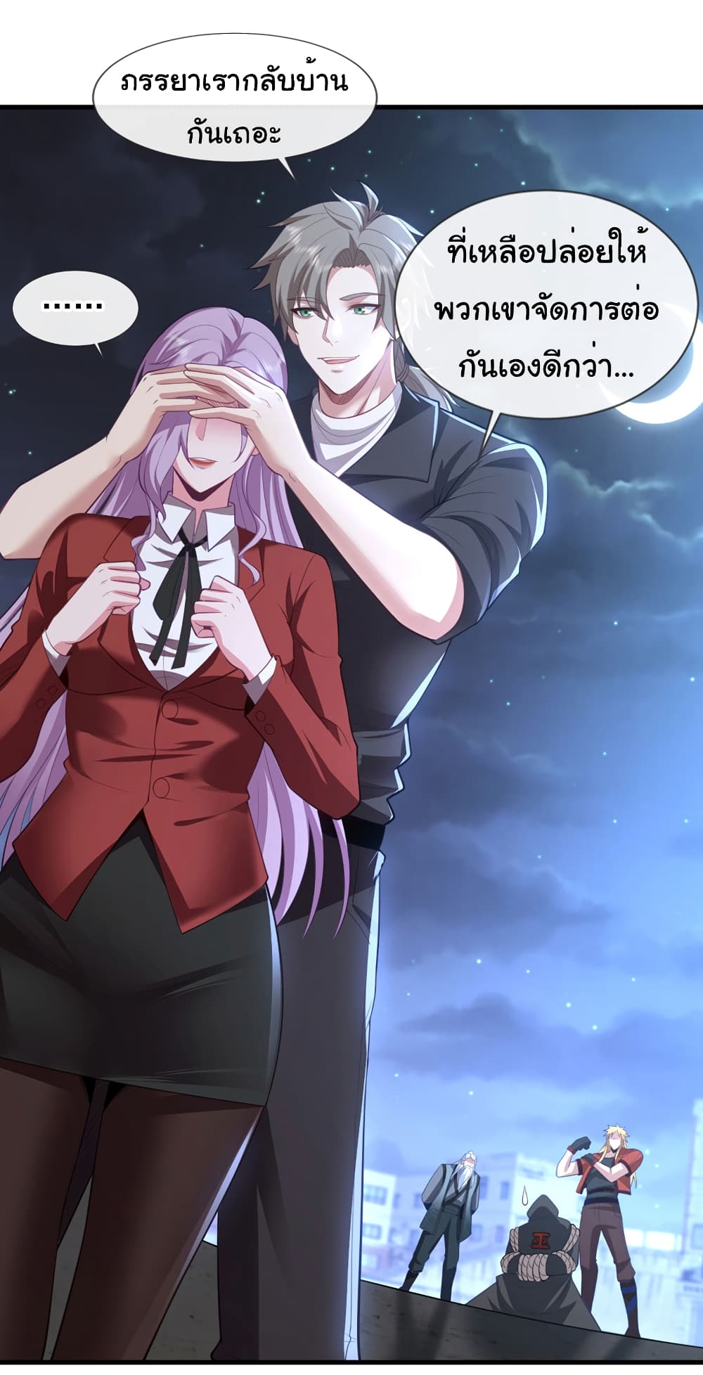 อ่านการ์ตูน Chu Chen, The Trash Son-in-Law 87 ภาพที่ 18