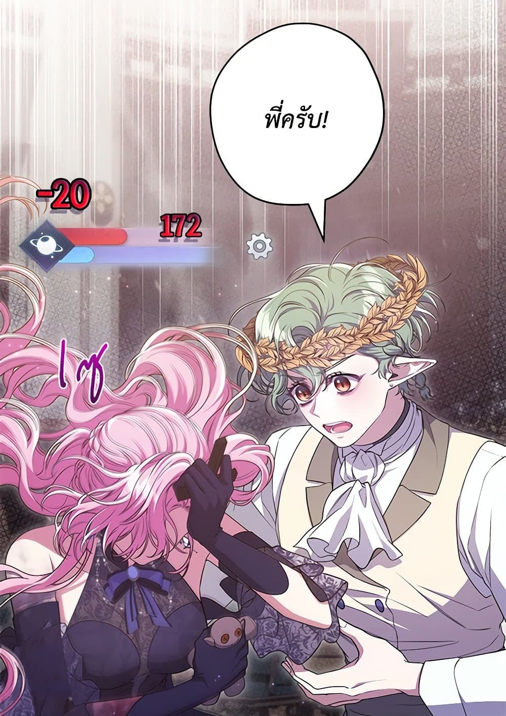 อ่านการ์ตูน Trapped in a Cursed Game, but now with NPCs 44 ภาพที่ 37