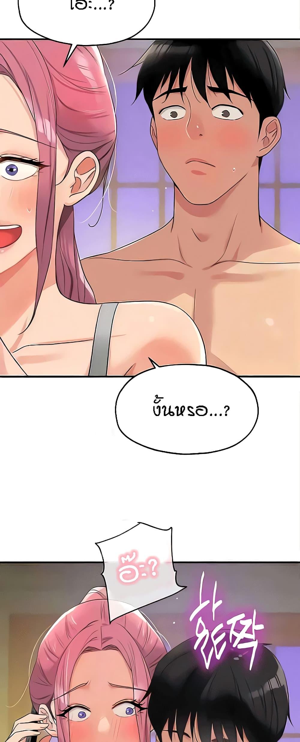 อ่านการ์ตูน Glory Hole 72 ภาพที่ 51