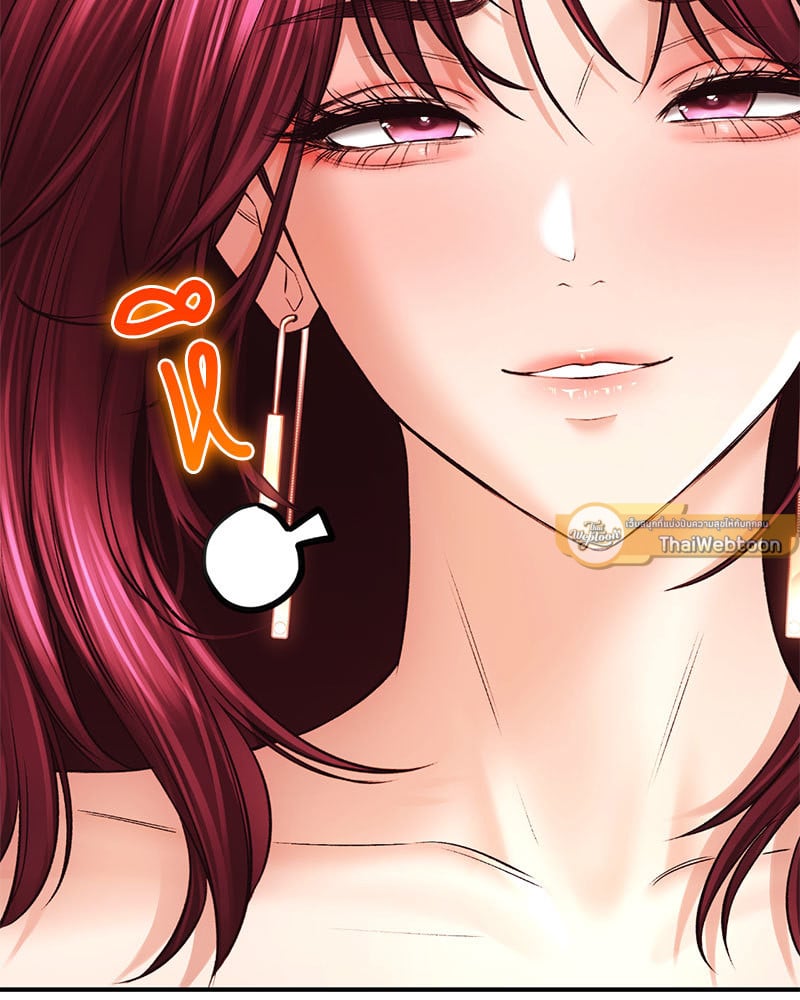 อ่านการ์ตูน Herbal Love Story 38 ภาพที่ 25