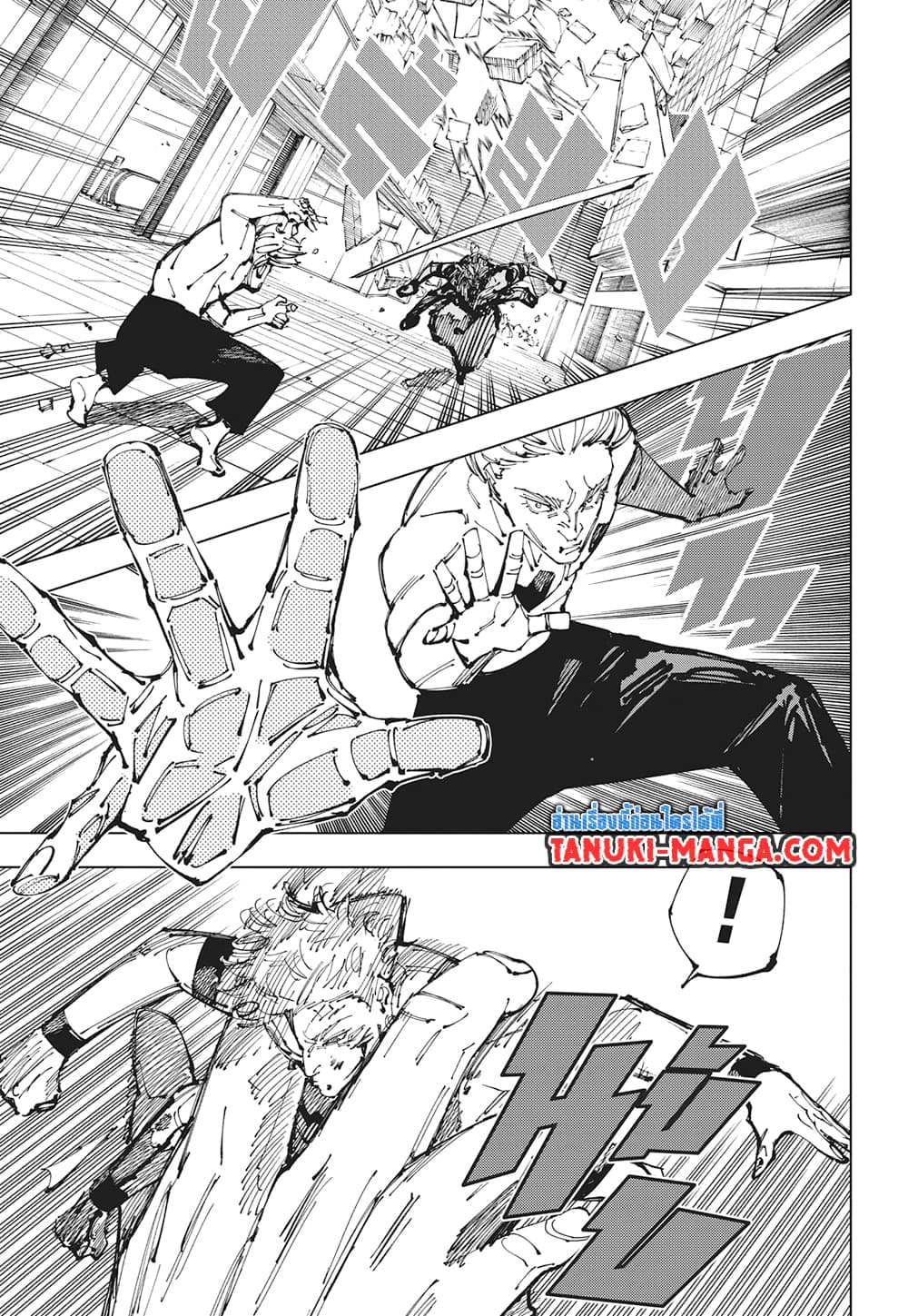 อ่านการ์ตูน Jujutsu Kaisen 255 ภาพที่ 7