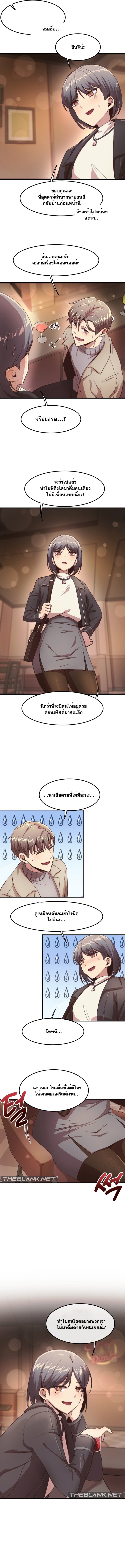 อ่านการ์ตูน With My Brother’s Friends 15 END ภาพที่ 18