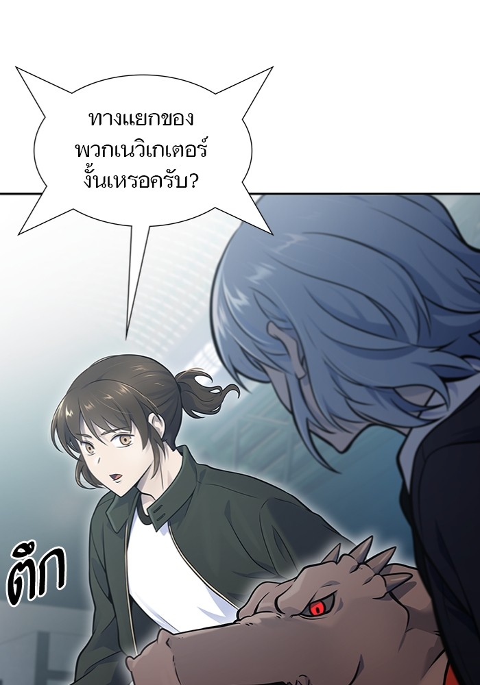 อ่านการ์ตูน Tower of God 597 ภาพที่ 44