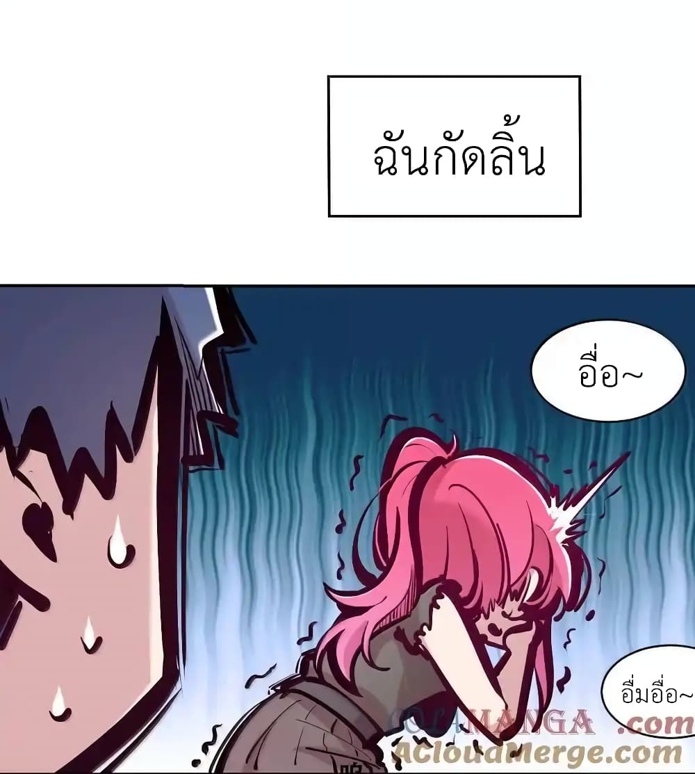 อ่านการ์ตูน Demon X Angel, Can’t Get Along! 114 ภาพที่ 53