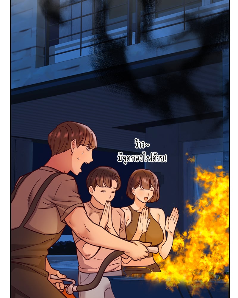 อ่านการ์ตูน The Massage Club 17 ภาพที่ 127