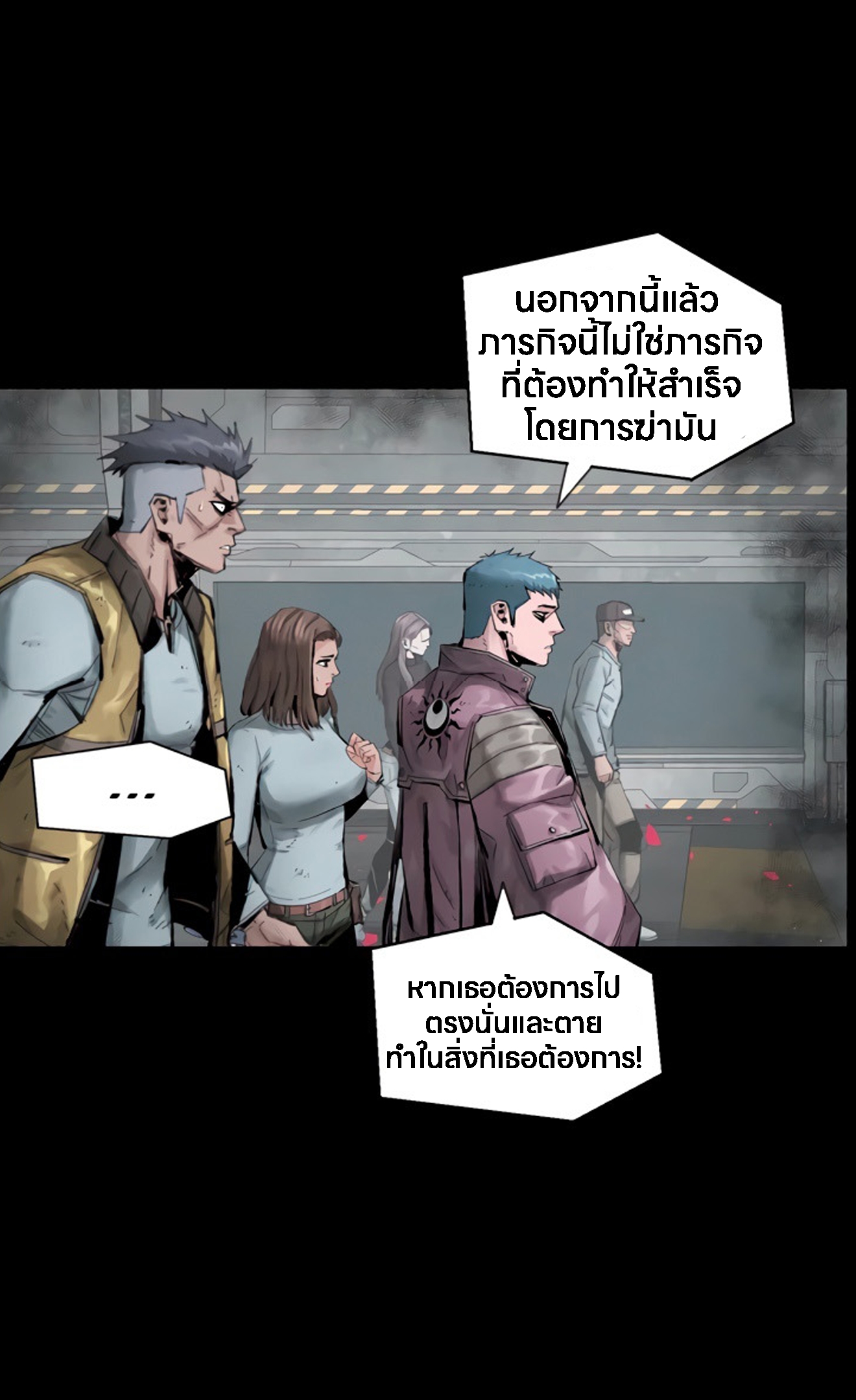 อ่านการ์ตูน L.A.G 12 ภาพที่ 19