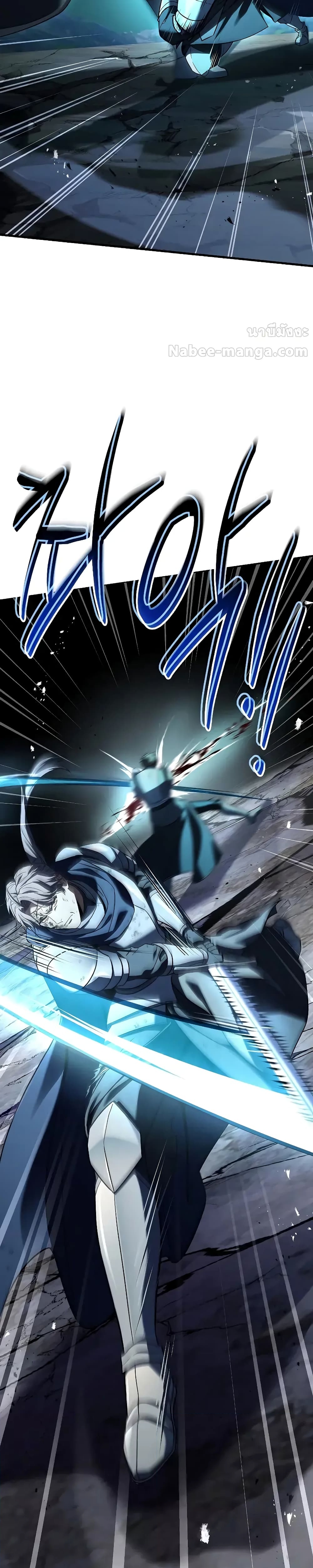 อ่านการ์ตูน Return of the Legendary Spear Knight 145 ภาพที่ 31