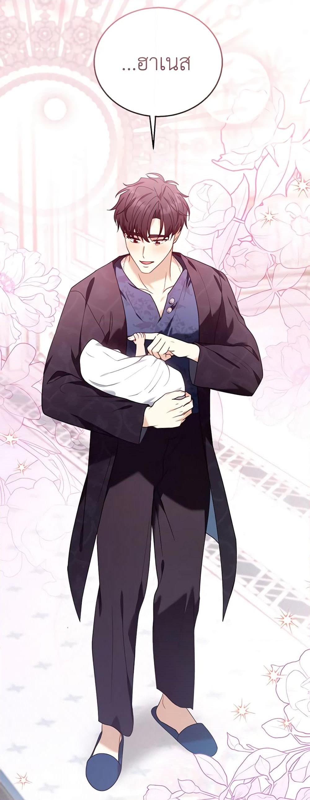 อ่านการ์ตูน I Am Trying To Divorce My Villain Husband, But We Have A Child Series 75 ภาพที่ 59