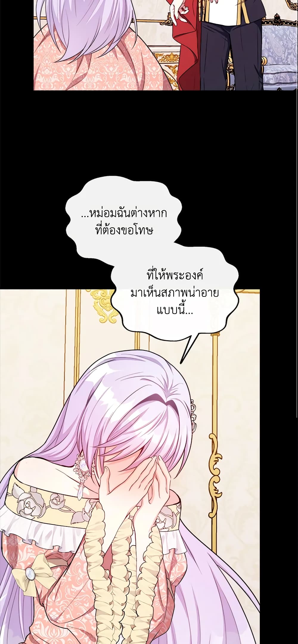 อ่านการ์ตูน I Became The Older Sister of A Regretful Male Lead 11 ภาพที่ 29