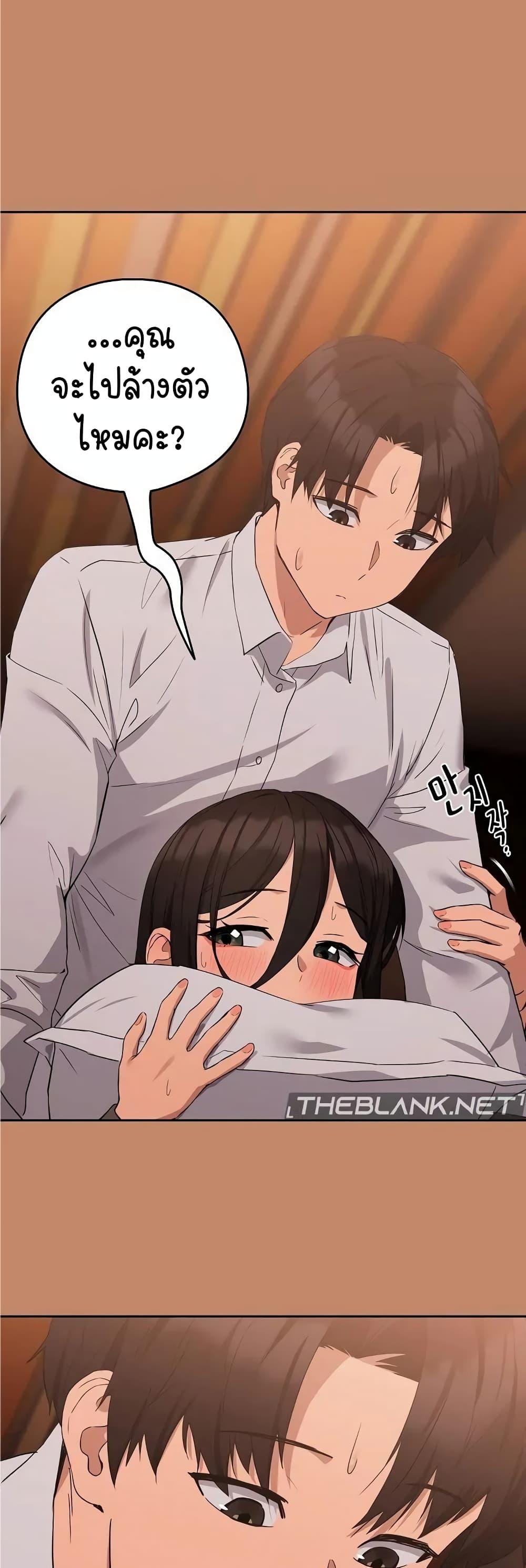 อ่านการ์ตูน After Work Love Affairs 15 ภาพที่ 47