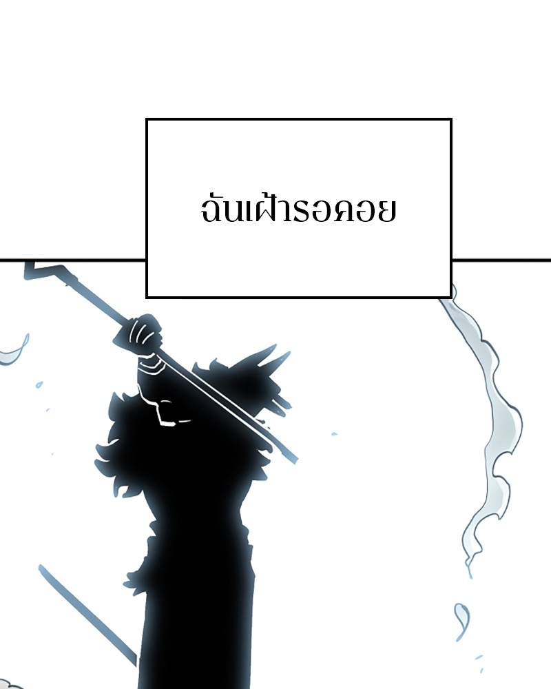 อ่านการ์ตูน Player 156 ภาพที่ 106