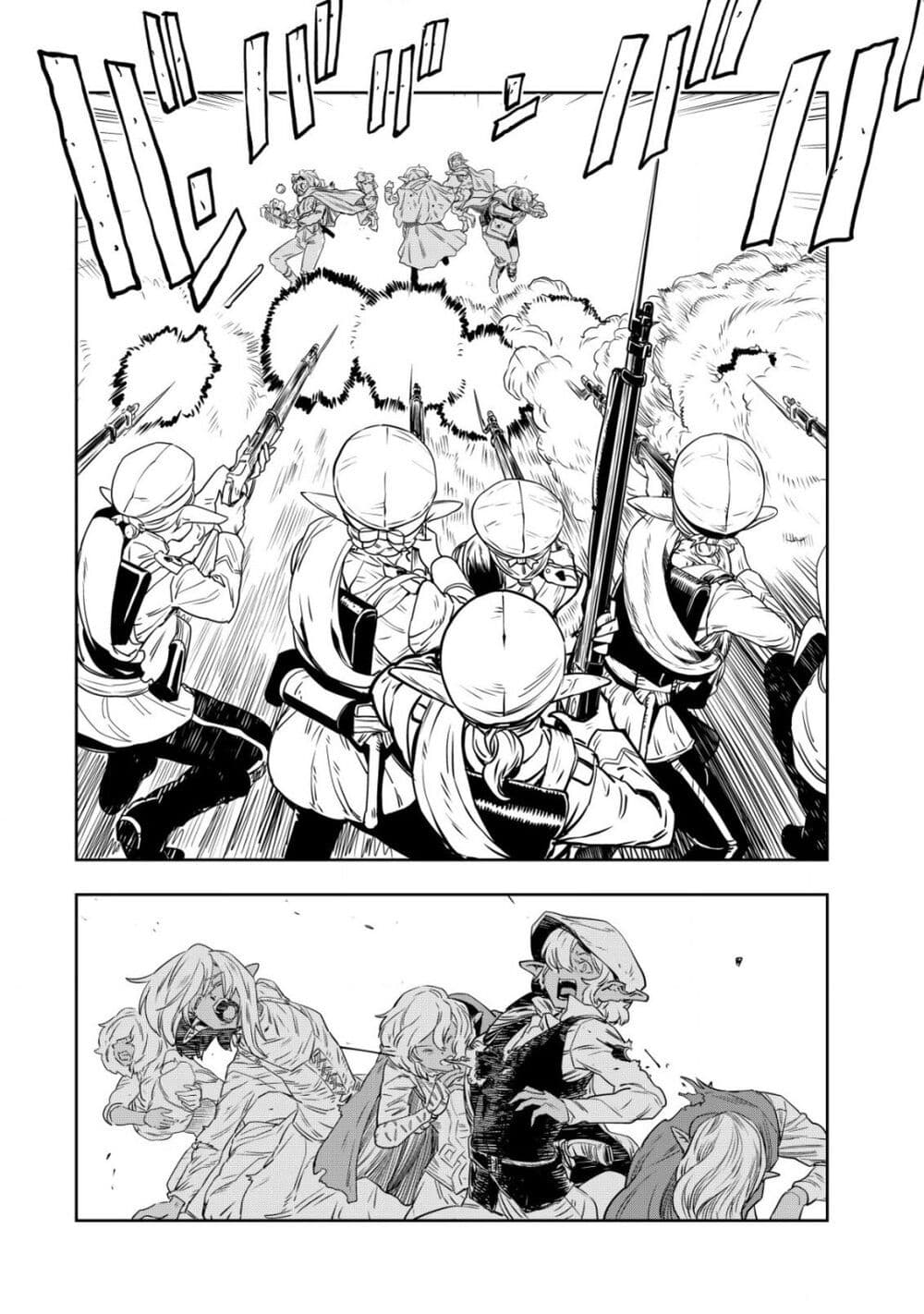 อ่านการ์ตูน Orcsen Oukokushi 1 ภาพที่ 11