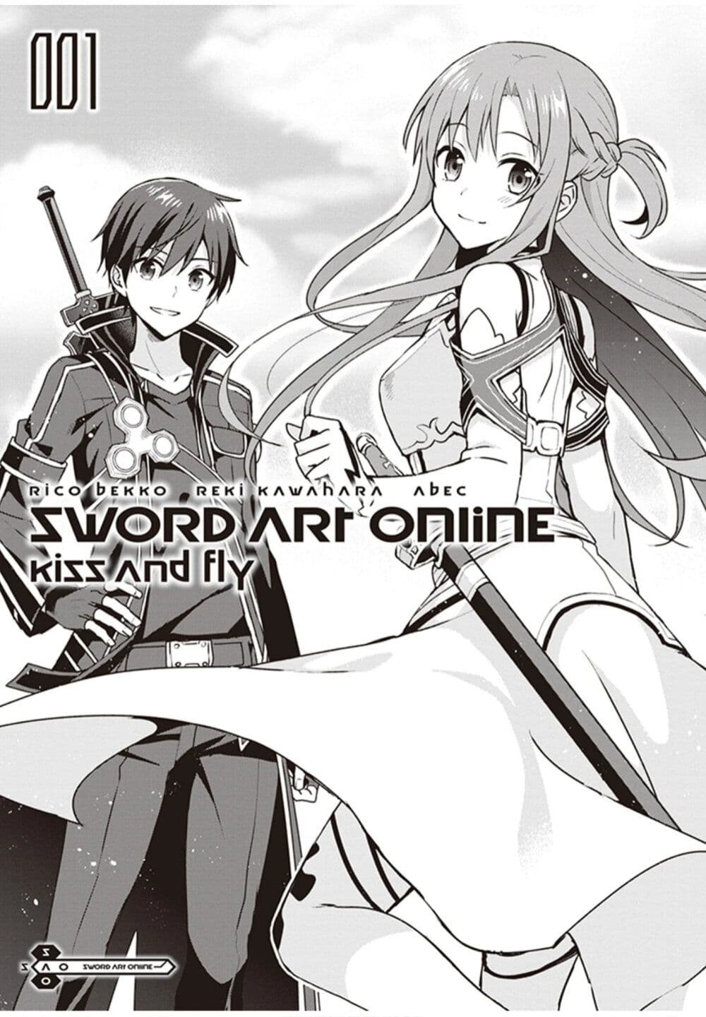 อ่านการ์ตูน Sword Art Online: Kiss and Fly 1 ภาพที่ 3