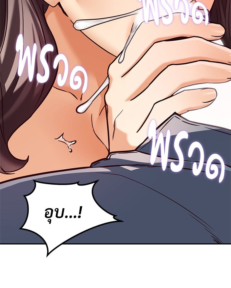 อ่านการ์ตูน The Massage Club 15 ภาพที่ 28