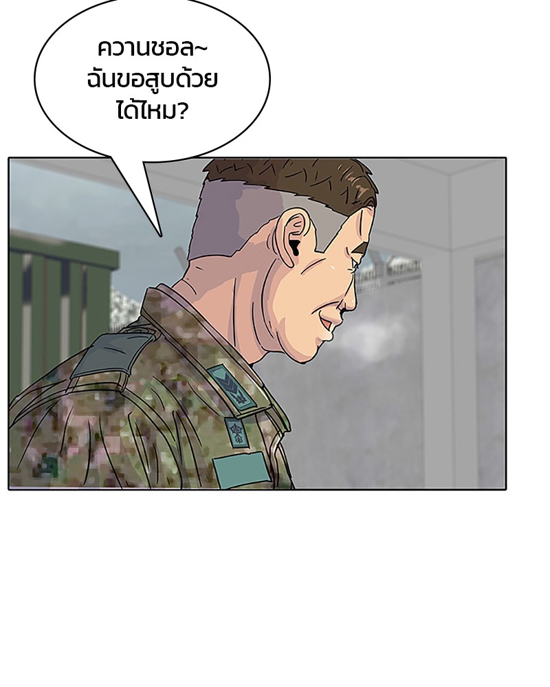 อ่านการ์ตูน Kitchen Soldier 36 ภาพที่ 66