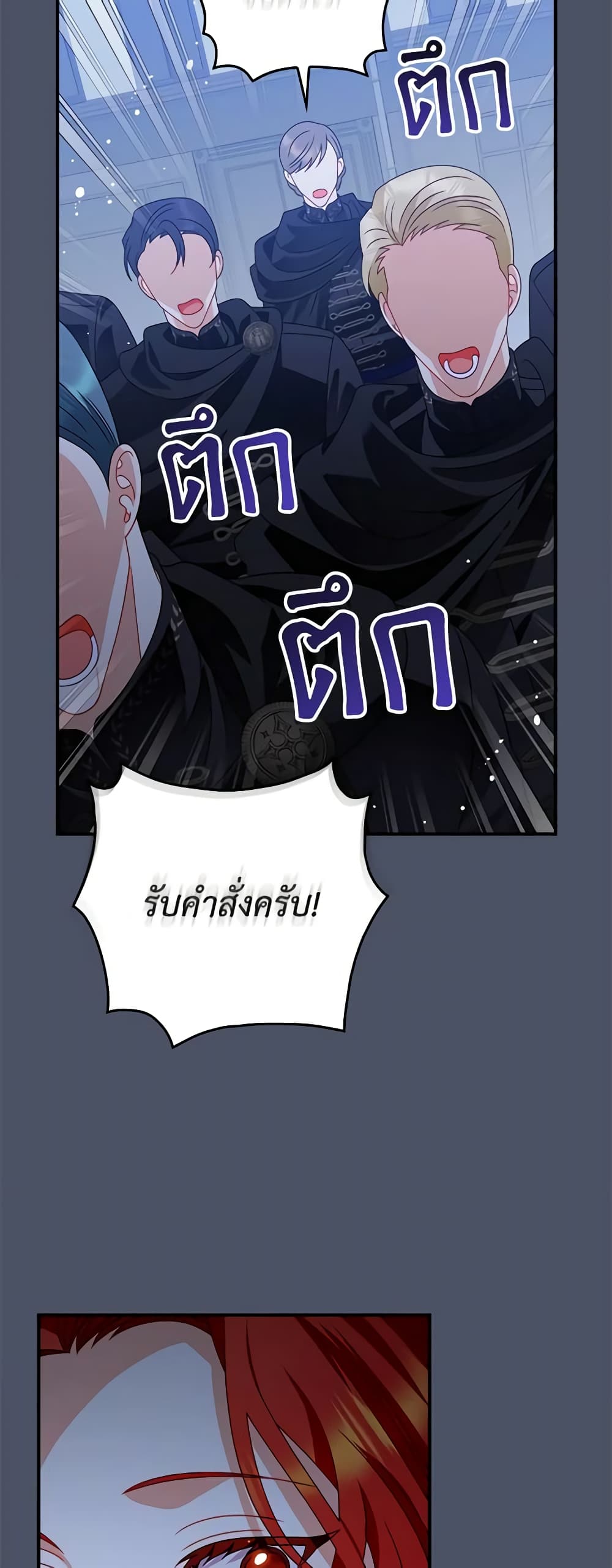 อ่านการ์ตูน I Raised Him Modestly, But He Came Back Obsessed With Me 17 ภาพที่ 40