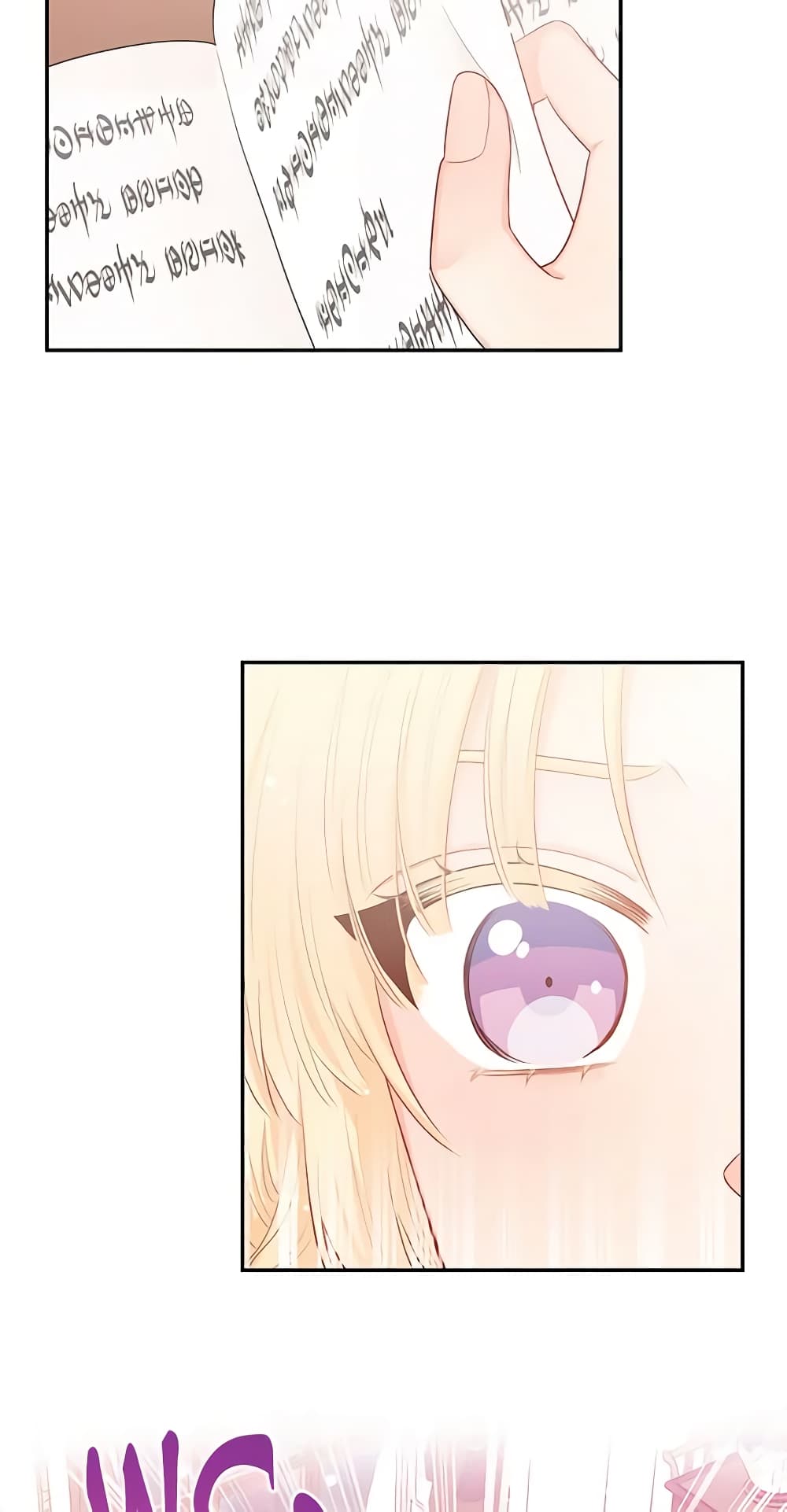 อ่านการ์ตูน Don’t Concern Yourself With That Book 8 ภาพที่ 57