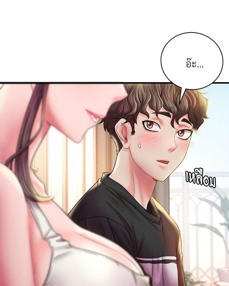 อ่านการ์ตูน Drunk on You 3 ภาพที่ 101