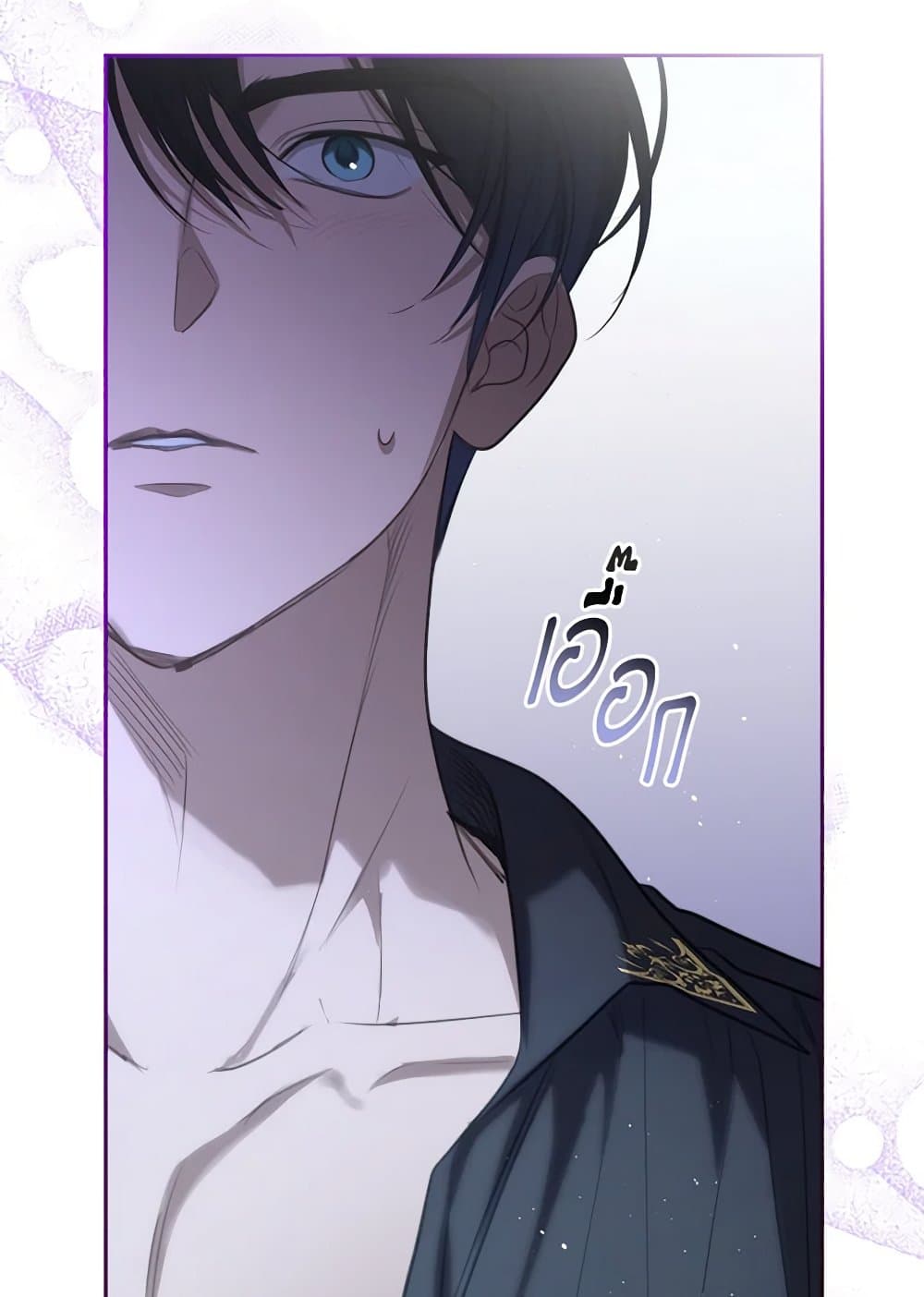 อ่านการ์ตูน The Monster Male Lead Lives Under My Bed 42 ภาพที่ 71