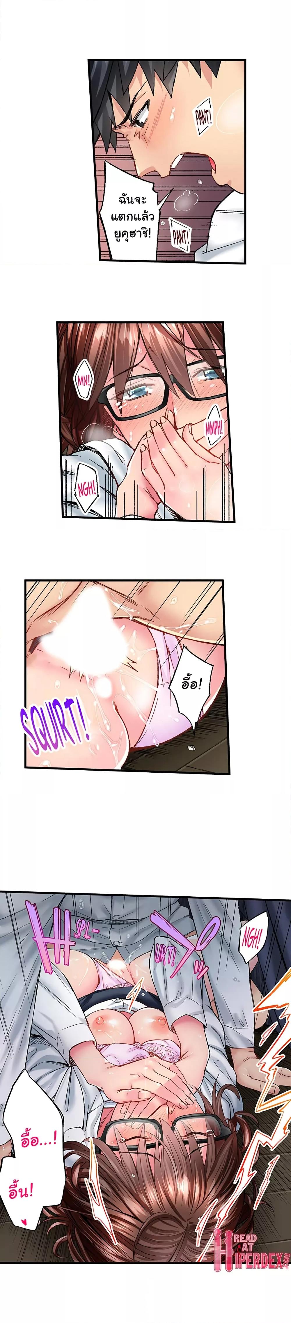 อ่านการ์ตูน Simple Yet Sexy 30 ภาพที่ 7