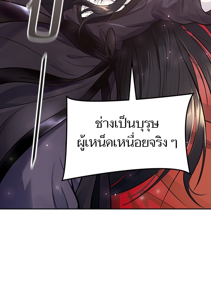 อ่านการ์ตูน Tower of God 601 ภาพที่ 96