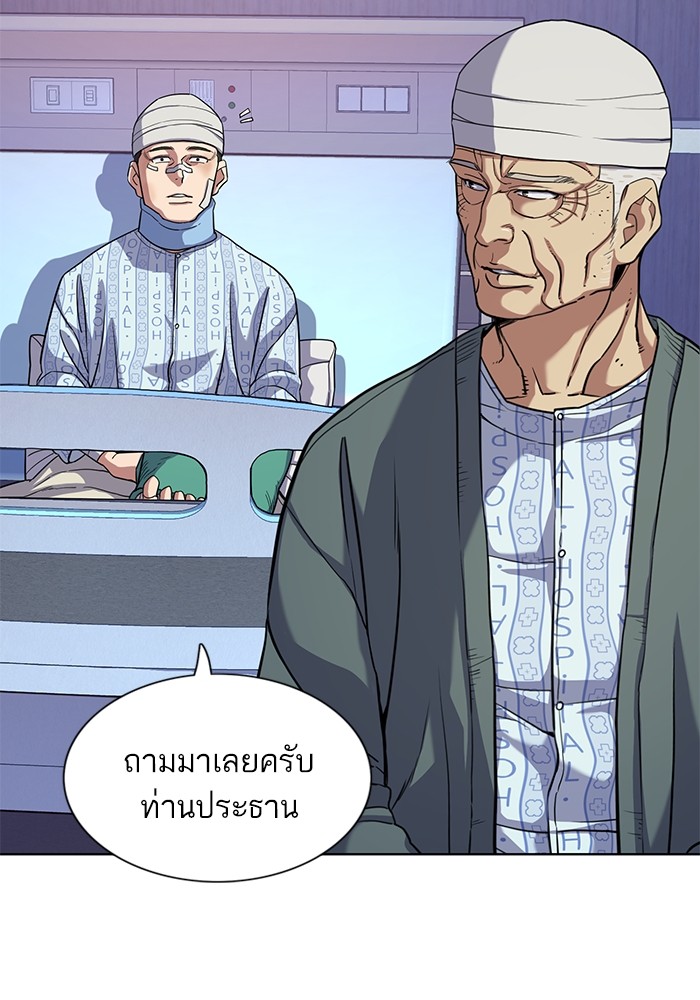 อ่านการ์ตูน The Chaebeol’s Youngest Son 75 ภาพที่ 70