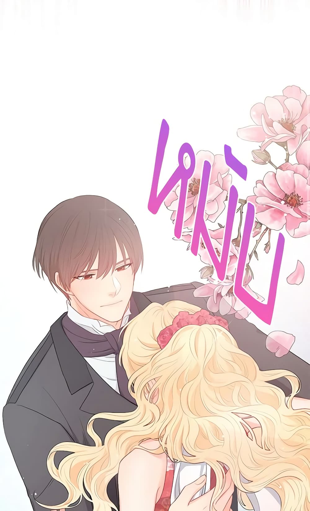 อ่านการ์ตูน Don’t Concern Yourself With That Book 6 ภาพที่ 32