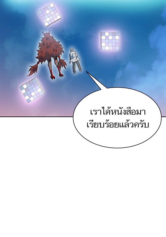 อ่านการ์ตูน Tower of God 590 ภาพที่ 37