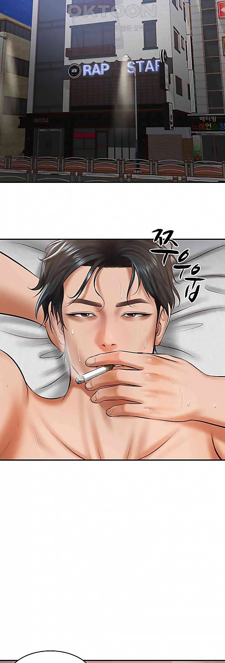 อ่านการ์ตูน The Billionaire’s Monster Cock Son-In-Law 21 ภาพที่ 12